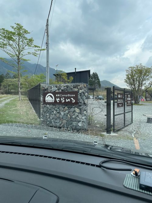 富士山キャンプと新倉浅間公園 朝霧Camp Base そらいろキャンプ場（フリーサイト・区画サイト・電源区画サイト） ファミリーキャンプ フリーサイト Kojiさんのキャンプブログ CAMPiii（キャンピー） -キャンプ専用SNS キャンプのすべてがここに集まる-