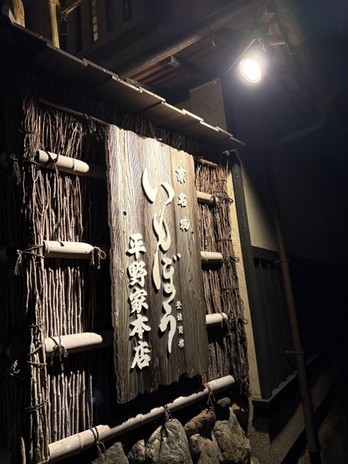 京の紅葉🍁 京都府 ファミリーキャンプ フリーサイト camping roll♪さんのキャンプブログ CAMPiii（キャンピー） -キャンプ専用SNS キャンプのすべてがここに集まる-