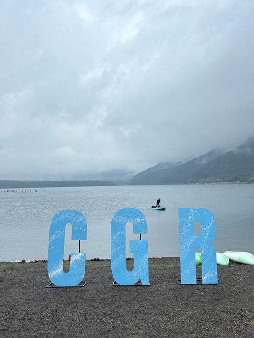 夏の西湖　サイコー　西湖だけに❗️ 西ノ海キャンプ場 グループキャンプ とのさんのキャンプブログ CAMPiii（キャンピー） -キャンプ専用SNS キャンプのすべてがここに集まる-