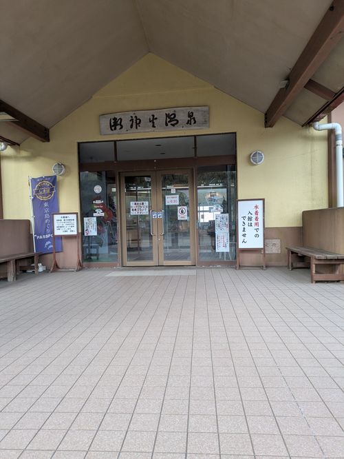 今夜もまたブギーバック トウシキキャンプ場(野営場)無料 グループキャンプ フリーサイト hachi329さんのキャンプブログ CAMPiii（キャンピー） -キャンプ専用SNS キャンプのすべてがここに集まる-