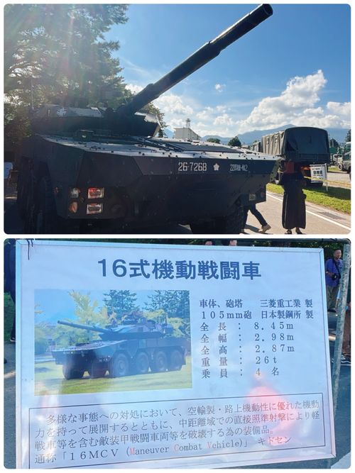 【番外編】キャンプじゃないけど…キャンプ帰りに某駐屯地｢記念行事｣へ！ 陸上自衛隊 福島駐屯地 Oniyomeさんのキャンプブログ CAMPiii（キャンピー） -キャンプ専用SNS キャンプのすべてがここに集まる-