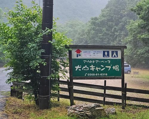 俺のくまキャン   駆け抜ける嵐😆 グループキャンプ ソロキャンプ フリーサイト くまくまさんのキャンプブログ CAMPiii（キャンピー） -キャンプ専用SNS キャンプのすべてがここに集まる-