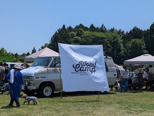 CAMPiii（キャンピー） 好々爺🇯🇵さんのキャンプブログ 今年もWow!Campに参加してきました 大野路ファミリーキャンプ場