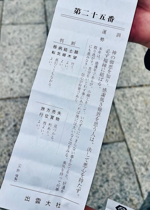 神在月に神の遣い《きなこ》と一緒に…出雲参拝おじおばうさキャン△ in 夢の森うさぎキャンプ場 〜 CAMP NO. うさぎ森林公園 夢の森うさぎ ファミリーキャンプ グループキャンプ 区画サイト おじキャン△さんのキャンプブログ CAMPiii(キャンピー) -キャンプ専用SNS キャンプのすべてがここに集まる-