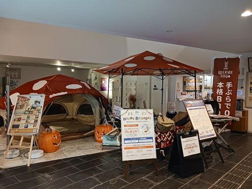 夏と秋の旬を食らい、ついでにキャンプ場下見のくるま旅 &rdquo;DODファン必見！&rdquo; 道の駅 和 ファミリーキャンプ キャンピングカー vios outdoor'sさんのキャンプブログ CAMPiii（キャンピー） -キャンプ専用SNS キャンプのすべてがここに集まる-