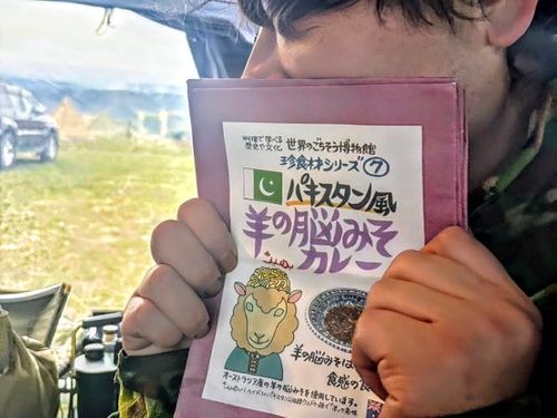 1年ぶりの、カレーの日 ふもとっぱらキャンプ場 ソロキャンプ グループキャンプ フリーサイト ぞのさんさんのキャンプブログ CAMPiii（キャンピー） -キャンプ専用SNS キャンプのすべてがここに集まる-