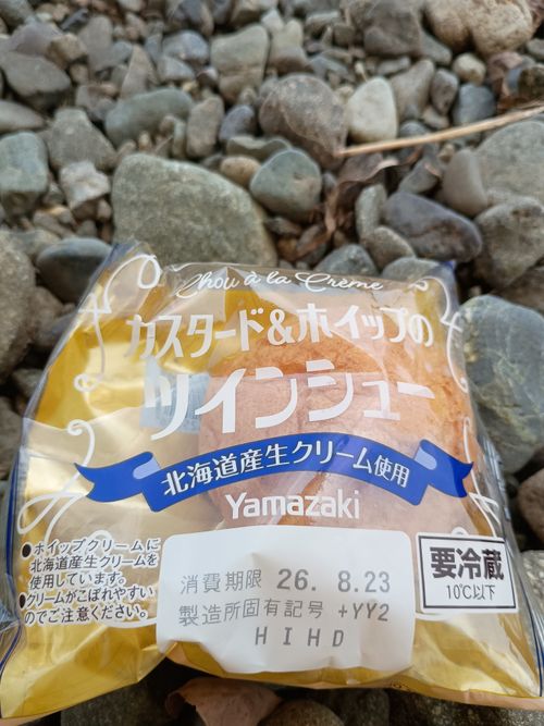 地元の川deデーキャンプ 金目川水道橋 ソロキャンプ フリーサイト ウエィダーさんのキャンプブログ CAMPiii（キャンピー） -キャンプ専用SNS キャンプのすべてがここに集まる-