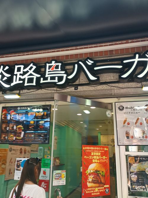  北陸に行く予定が⇛急遽関西に変更な車中泊 道頓堀 ファミリーキャンプ フリーサイト ウエィダーさんのキャンプブログ CAMPiii（キャンピー） -キャンプ専用SNS キャンプのすべてがここに集まる-