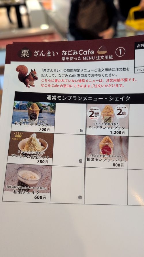 栗ざんまいからのRVパーク泊 RVパークsmartおおい~Nomad’sNook~ ファミリーキャンプ 区画サイト yosihikozc4さんのキャンプブログ CAMPiii(キャンピー) -キャンプ専用SNS キャンプのすべてがここに集まる-