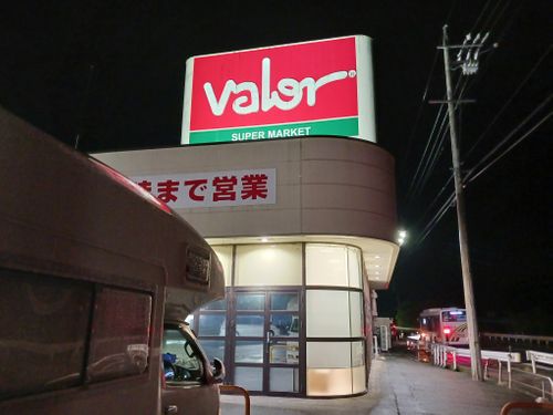 温泉を楽しみ、御岳と乗鞍を望む標高1400mの絶景キャンプで秋を食らう【Day1】寒い(*_*; N.A.O.高山すずらん高原キャンプ場 ファミリーキャンプ オートサイト キャンピングカー vios outdoor'sさんのキャンプブログ CAMPiii(キャンピー) -キャンプ専用SNS キャンプのすべてがここに集まる-