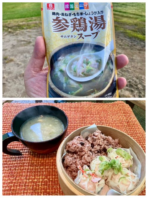 日本文学の聖地　さあ、岩手を楽しむよ〜 夏油キャンプフィールド ソロキャンプ 区画サイト けんじさんのキャンプブログ CAMPiii（キャンピー） -キャンプ専用SNS キャンプのすべてがここに集まる-