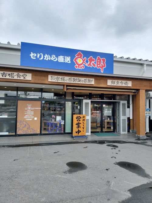 釣れんキャン 浜オートキャンプ場 ソロキャンプ グループキャンプ 区画サイト オートサイト たかたかぽんたさんのキャンプブログ CAMPiii（キャンピー） -キャンプ専用SNS キャンプのすべてがここに集まる-