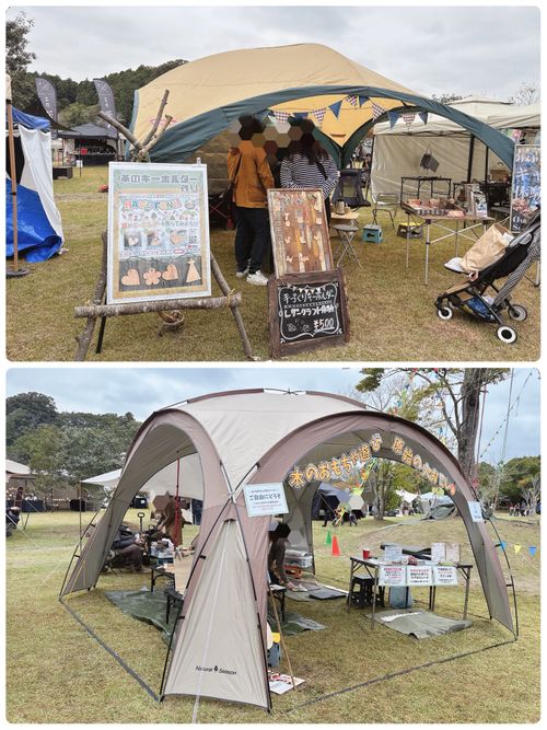 いばらきキャンプAUTUMN FESTA2025 涸沼自然公園キャンプ場 管理事務所 Oniyomeさんのキャンプブログ CAMPiii（キャンピー） -キャンプ専用SNS キャンプのすべてがここに集まる-