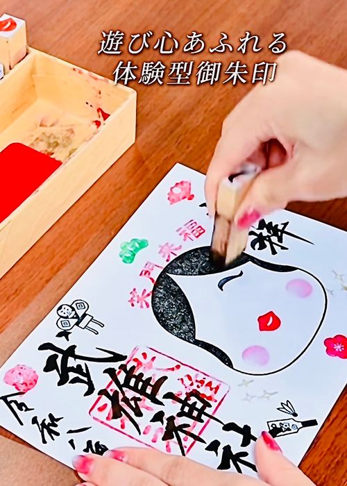 『笑門来福』笑って過ごそう♫福笑いおじおばうさキャン△ in ONDCAMP 〜 CAMP NO.179 OND CAMP ファミリーキャンプ グループキャンプ フリーサイト おじキャン△さんのキャンプブログ CAMPiii（キャンピー） -キャンプ専用SNS キャンプのすべてがここに集まる-