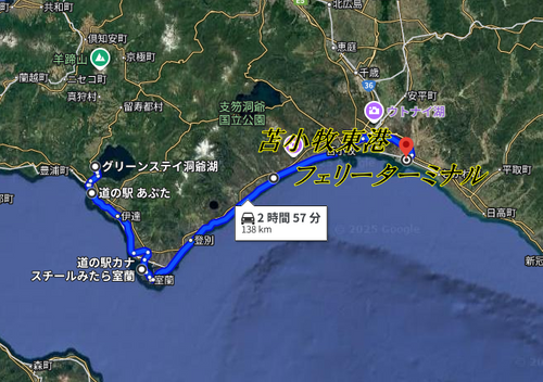 【Day13】北海道C△mp旅’ on 敦賀行きフェリー・すずらん 苫小牧東港フェリーターミナル ファミリーキャンプ キャンピングカー vios outdoor'sさんのキャンプブログ CAMPiii(キャンピー) -キャンプ専用SNS キャンプのすべてがここに集まる-