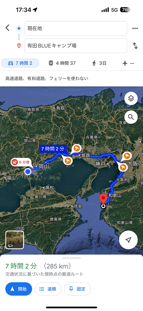 おじさん達リベンジ 有田BLUEキャンプ場 グループキャンプ フリーサイト オートサイト ぼちさんのキャンプブログ CAMPiii（キャンピー） -キャンプ専用SNS キャンプのすべてがここに集まる-