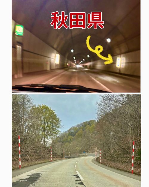 秋田＆岩手を目指せ〜🌀🌀🌀🌀🌀 キャンプグランド・ベアーベル Oniyomeさんのキャンプブログ CAMPiii（キャンピー） -キャンプ専用SNS キャンプのすべてがここに集まる-