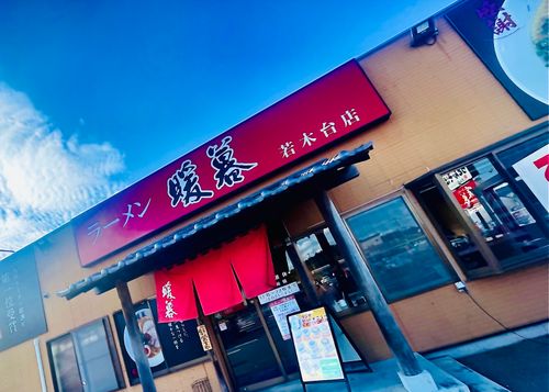 絶景を求めて…お初の佐賀県おじうさキャン△ in FUNAYAMA MOUNTAIN 〜 CAMP NO.156 FUNAYAMA MOUNTAIN ソロキャンプ ファミリーキャンプ 区画サイト おじキャン△さんのキャンプブログ CAMPiii(キャンピー) -キャンプ専用SNS キャンプのすべてがここに集まる-