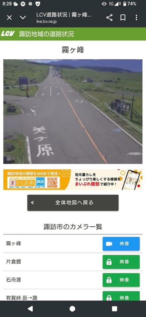 絶景と涼しさで帰りたくなくなったグルキャン 姫木平ホワイトバーチキャンプフィールド ソロキャンプ グループキャンプ フリーサイト ちあさんのキャンプブログ CAMPiii（キャンピー） -キャンプ専用SNS キャンプのすべてがここに集まる-