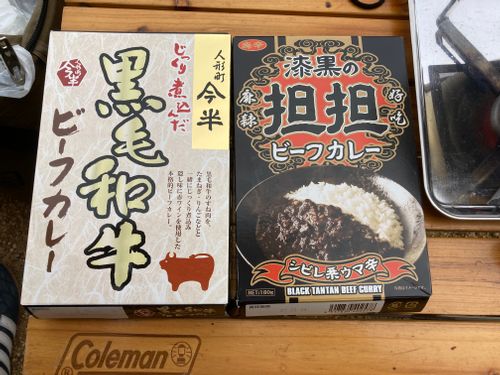 2025年キャンプ納め⛺️ ホシアカリ 波うち ファミリーキャンプ 区画サイト オートサイト masaさんのキャンプブログ CAMPiii（キャンピー） -キャンプ専用SNS キャンプのすべてがここに集まる-