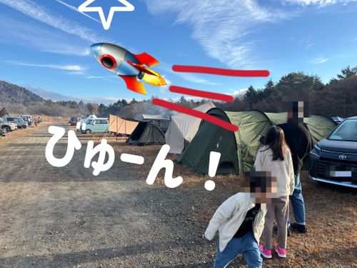 ミリキャ〜ン( ꕤ•̀  •́ゞ)ﾋﾞｼｯ!【中編】 富士本栖湖リゾート グループキャンプ フリーサイト Oniyomeさんのキャンプブログ CAMPiii（キャンピー） -キャンプ専用SNS キャンプのすべてがここに集まる-