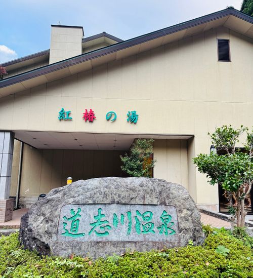 秋空の下、丸いものを食す WOODSMAN CAMPGROUND ファミリーキャンプ 区画サイト オートサイト EJIさんのキャンプブログ CAMPiii（キャンピー） -キャンプ専用SNS キャンプのすべてがここに集まる-