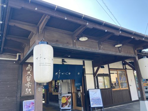 久しぶりの激オモ徒歩スタイルデイキャン！ 久留米ふれあい農業公園 ソロキャンプ 区画サイト やんさんのキャンプブログ CAMPiii（キャンピー） -キャンプ専用SNS キャンプのすべてがここに集まる-