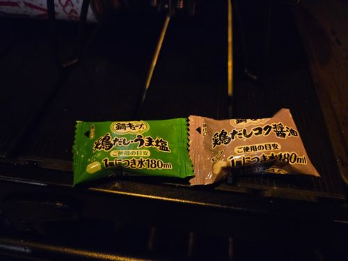 スパイシーカレーチキン (標高520m)(オートサイト区画6000円) おそとのてらす 南アルプス ソロキャンプ 区画サイト オートサイト IZUIZUさんのキャンプブログ CAMPiii（キャンピー） -キャンプ専用SNS キャンプのすべてがここに集まる-