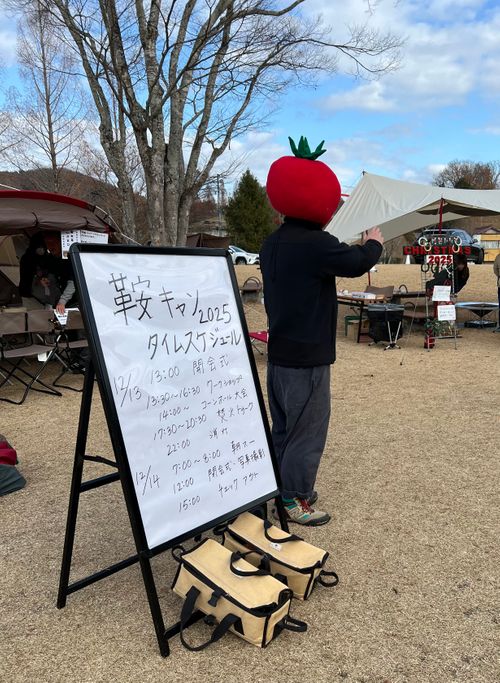 鞍キャン 2025 パークフィールド スノーピーク豊田鞍ヶ池 ファミリーキャンプ グループキャンプ 区画サイト オートサイト 庭キャン+さんのキャンプブログ CAMPiii（キャンピー） -キャンプ専用SNS キャンプのすべてがここに集まる-