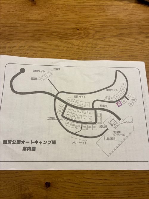 2025年16回目、温泉巡りキャン😆 菰沢(こもさわ)公園 オートキャンプ場 ファミリーキャンプ 区画サイト オートサイト わいげさんのキャンプブログ CAMPiii（キャンピー） -キャンプ専用SNS キャンプのすべてがここに集まる-