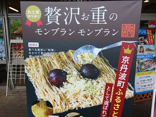 夏と秋の旬を食らい、ついでにキャンプ場下見のくるま旅 &rdquo;DODファン必見！&rdquo; 道の駅 和 ファミリーキャンプ キャンピングカー vios outdoor'sさんのキャンプブログ CAMPiii（キャンピー） -キャンプ専用SNS キャンプのすべてがここに集まる-