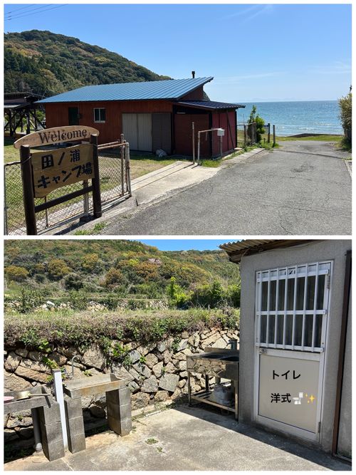 新規開拓✨デイキャンプ💪 はやぷささんのキャンプブログ CAMPiii（キャンピー） -キャンプ専用SNS キャンプのすべてがここに集まる-