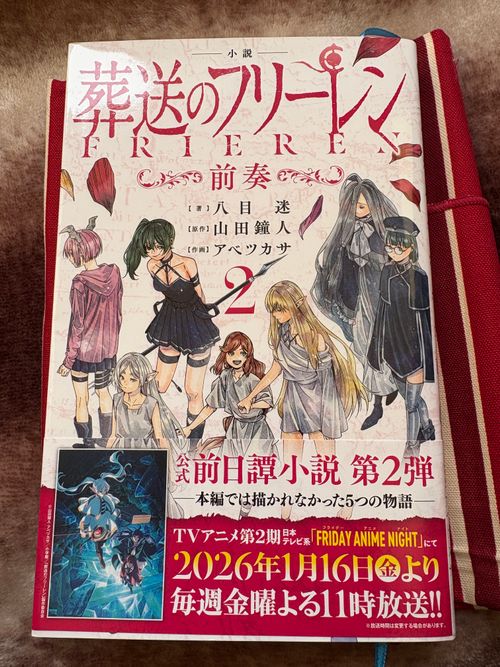 2026初🏕️キャン！明けましておめでとうございます キャンプグランド・ベアーベル ソロキャンプ ファミリーキャンプ グループキャンプ オートサイト ぱぱちょさんのキャンプブログ CAMPiii（キャンピー） -キャンプ専用SNS キャンプのすべてがここに集まる-