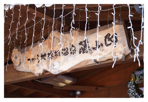 全国旅キャンプ第12弾は青森編 つがる地球村オートキャンプ場 ソロキャンプ ファミリーキャンプ グループキャンプ 区画サイト ENJOY THE OUTDOORSさんのキャンプブログ CAMPiii（キャンピー） -キャンプ専用SNS キャンプのすべてがここに集まる-