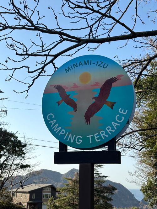 南伊豆は既に夏！？ 南伊豆キャンピングテラス ソロキャンプ 区画サイト marpyさんのキャンプブログ CAMPiii（キャンピー） -キャンプ専用SNS キャンプのすべてがここに集まる-
