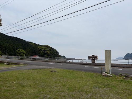 恒例GWソロキャンプ　徳島県海部郡美波町 恵比須浜キャンプ村 ソロキャンプ 区画サイト もなかさんのキャンプブログ CAMPiii（キャンピー） -キャンプ専用SNS キャンプのすべてがここに集まる-