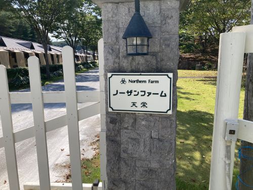 初の湖南は鬼ばかり？ （猪苗代湖 編） 江湖村キャンプ場 グループキャンプ フリーサイト FUNEさんのキャンプブログ CAMPiii（キャンピー） -キャンプ専用SNS キャンプのすべてがここに集まる-