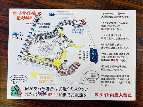 夏の夜を飾る大輪の華を愛でる&hellip;おじソロキャン△ in 秋吉台家族旅行村 〜 CAMP NO.211 秋吉台家族旅行村 ソロキャンプ 区画サイト おじキャン△さんのキャンプブログ CAMPiii（キャンピー） -キャンプ専用SNS キャンプのすべてがここに集まる-
