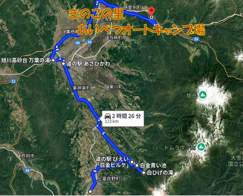 【Day3】北海道Ｃ△ｍｐ旅’  in 上川・愛別 きのこの里あいべつオートキャンプ場 ファミリーキャンプ オートサイト キャンピングカー vios outdoor'sさんのキャンプブログ CAMPiii（キャンピー） -キャンプ専用SNS キャンプのすべてがここに集まる-