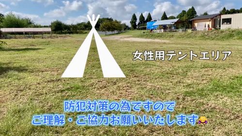 秋の大グルキャンイベント‼️𝙸𝙽 千葉県 オートキャンプ悠遊の丘 グループキャンプ フリーサイト オートサイト Oniyomeさんのキャンプブログ CAMPiii(キャンピー) -キャンプ専用SNS キャンプのすべてがここに集まる-