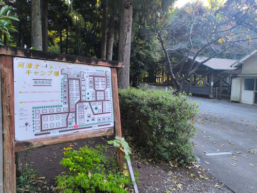 ツーリング登山キャンプ 河津オートキャンプ場 ソロキャンプ グループキャンプ 区画サイト オートサイト としえもんさんのキャンプブログ CAMPiii（キャンピー） -キャンプ専用SNS キャンプのすべてがここに集まる-