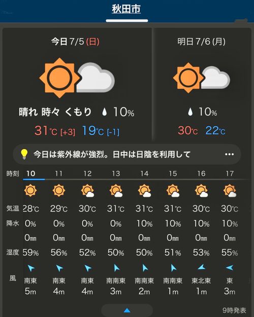 BBQインストラクター【中級】に挑戦だっちゃ★ 秋田市 Oniyomeさんのキャンプブログ CAMPiii（キャンピー） -キャンプ専用SNS キャンプのすべてがここに集まる-