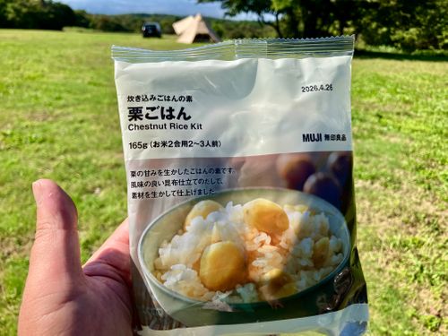 鳥取スゴッ! もう砂漠じゃん 行ったことないけどw 西のふもとっぱらMasumizu天空キャンプ場 ソロキャンプ フリーサイト けんじさんのキャンプブログ CAMPiii(キャンピー) -キャンプ専用SNS キャンプのすべてがここに集まる-