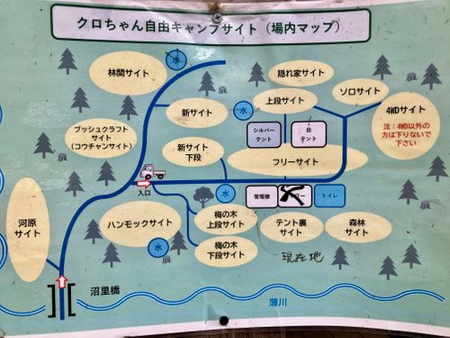 飛んで埼玉！　牛タン祭りw やっと会えたよ。 クロちゃん自由キャンプサイト グループキャンプ ソロキャンプ けんじさんのキャンプブログ CAMPiii（キャンピー） -キャンプ専用SNS キャンプのすべてがここに集まる-