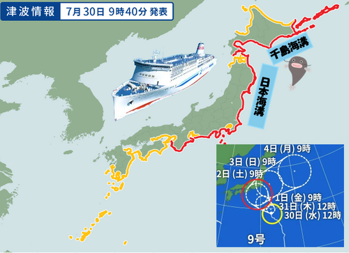 【Day0】北海道Ｃ△ｍｐ旅’ on 小樽行きフェリー・はまなす 舞鶴フェリーターミナル ファミリーキャンプ キャンピングカー vios outdoor'sさんのキャンプブログ CAMPiii（キャンピー） -キャンプ専用SNS キャンプのすべてがここに集まる-
