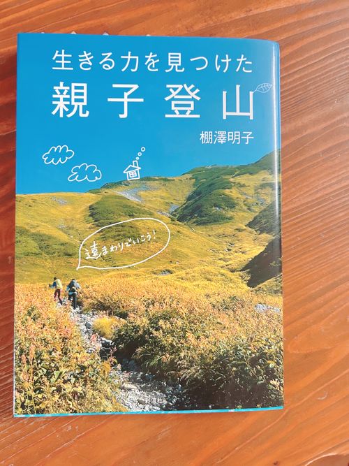 Thanks 2025‼︎✨ ホシアカリ 波うち グループキャンプ はやぷささんのキャンプブログ CAMPiii（キャンピー） -キャンプ専用SNS キャンプのすべてがここに集まる-
