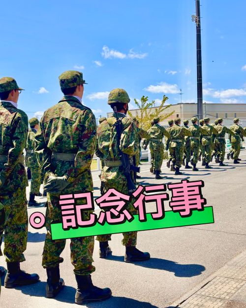 CAMPiii（キャンピー） Oniyomeさんのキャンプブログ 【番外編】駐屯地に集結〜★記念行事だっちゃ 陸上自衛隊 多賀城駐屯地