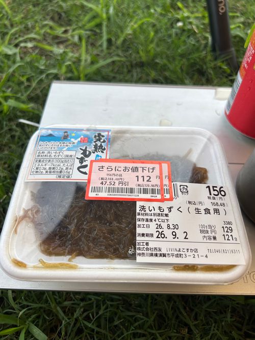 代休取らなきゃ行けないし、DDタープ乾かさなきゃ行けないし、やむなくDAYキャン繰り出した😆 うみかぜ公園 ソロキャンプ フリーサイト Genさんのキャンプブログ CAMPiii（キャンピー） -キャンプ専用SNS キャンプのすべてがここに集まる-