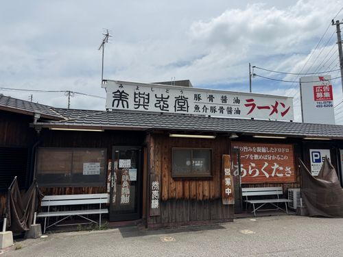 Black Beans🫛※CAMPiii不具合理由追記あり ファミリーキャンプ 区画サイト オートサイト ぐうたら夫婦さんのキャンプブログ CAMPiii（キャンピー） -キャンプ専用SNS キャンプのすべてがここに集まる-