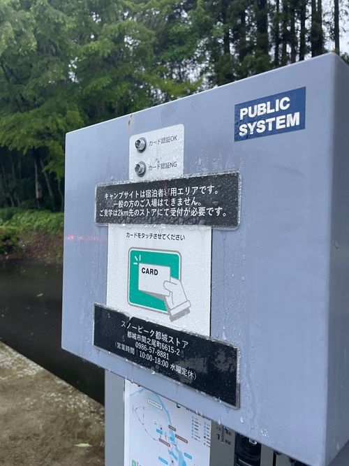 妻の回復祝い@スノピ都城CampField Snow Peak 都城 Campfield ファミリーキャンプ 区画サイト オートサイト フォレキャンさんのキャンプブログ CAMPiii（キャンピー） -キャンプ専用SNS キャンプのすべてがここに集まる-